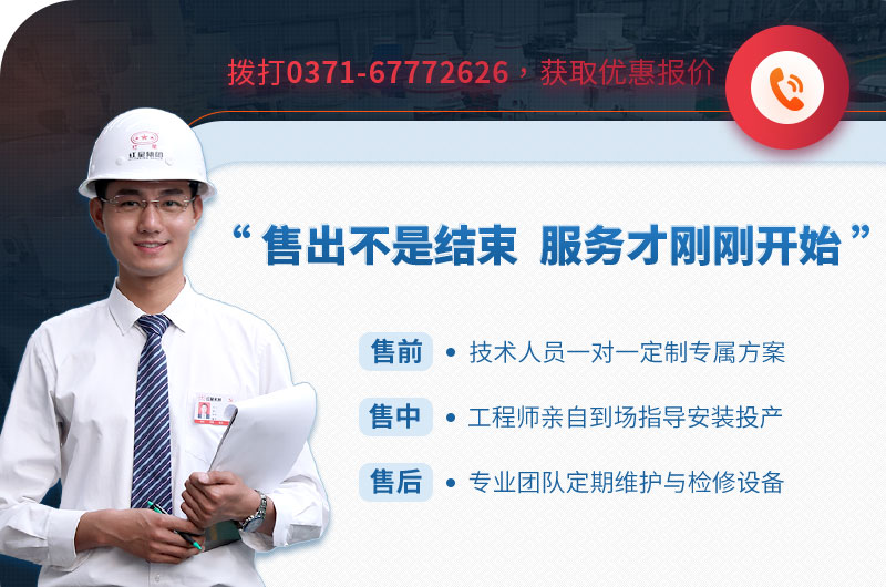 紅星制砂機(jī)設(shè)備廠家 紅星制砂機(jī)設(shè)備廠家