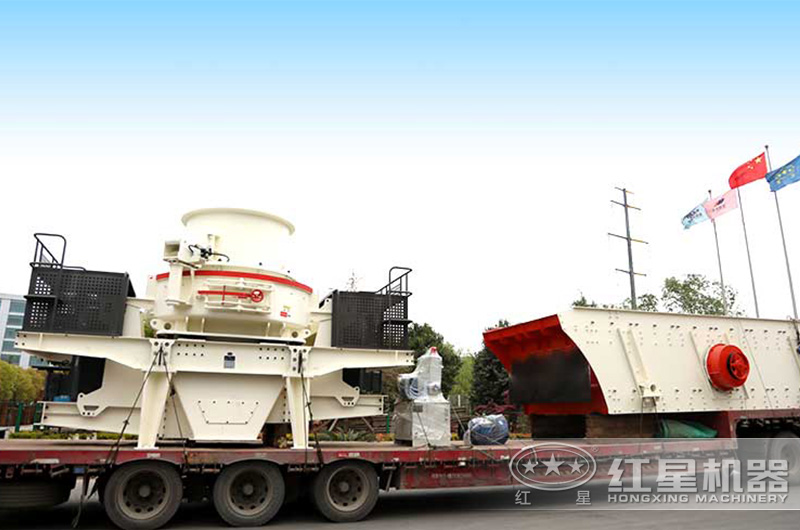 整套沖擊制砂機(jī)設(shè)備裝車發(fā)貨中 整套沖擊制砂機(jī)設(shè)備裝車發(fā)貨中