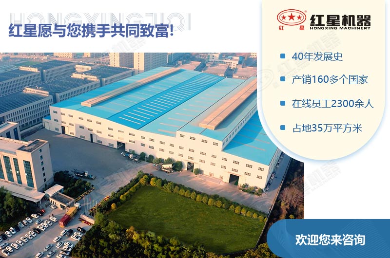 紅星移動制砂機(jī)廠家 紅星移動制砂機(jī)廠家