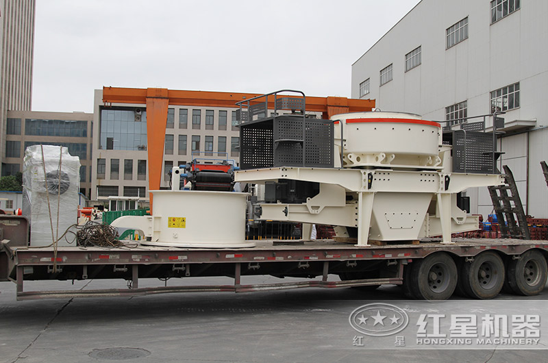 紅星制砂機(jī)裝車發(fā)貨現(xiàn)場 紅星制砂機(jī)裝車發(fā)貨現(xiàn)場